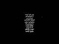 شوفو المصايب جابولي شايب مايمشي إلا عكازه بايده شاشه سوداء