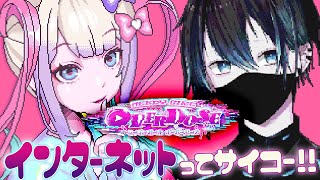 【NEEDY GIRL OVERDOSE】メンヘラVSメンヘラ【#ライブハック】