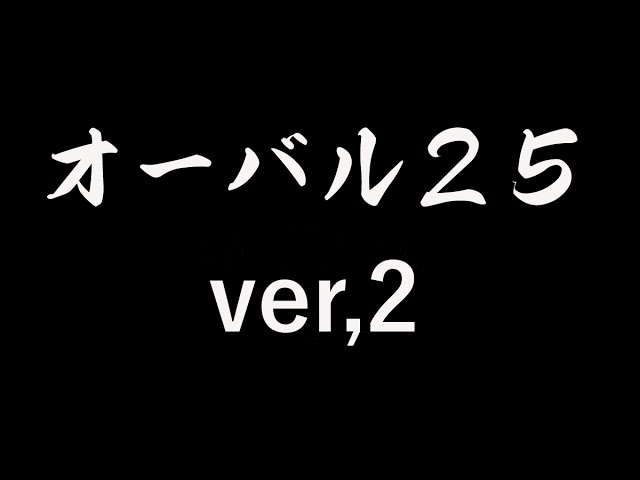 ADA】 プラントグラス オーバル25 ver.2 【Do! aqua】 - YouTube