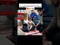 ضربها كدام اخوها بس شوفو ردة فعل اخوها اشتراك Tiktok اكسبلور