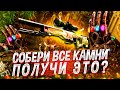 СОБРАЛ КАМНИ БЕСКОНЕЧНОСТИ 5 РАЗ! Cases4Real, а хде окуп?