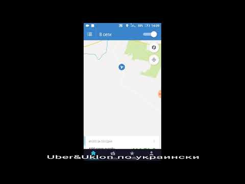 Video: Je v Solvangu Uber?