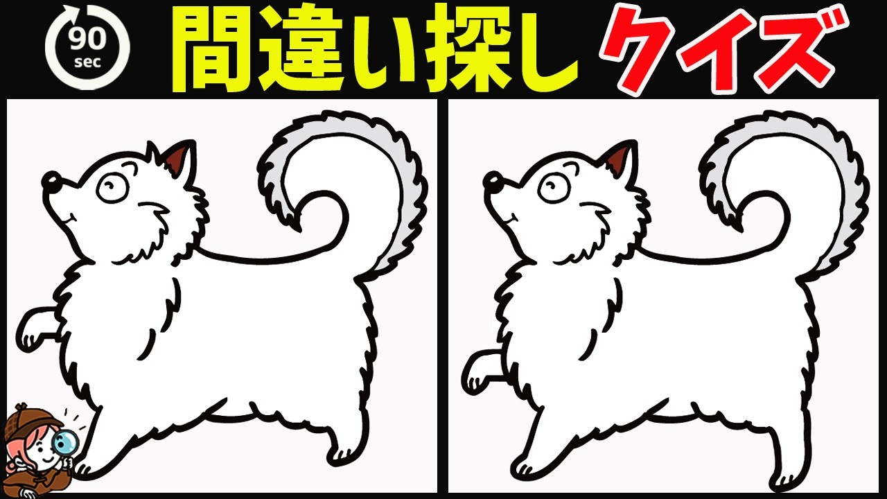 【間違い探しクイズ】無料脳トレ動画で脳が若返り！イラスト間違い探しで楽しく頭の体操【老化防止/認知症予防に最適】