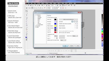 18 Tips and Tricks - Part 2 of 2 - JP