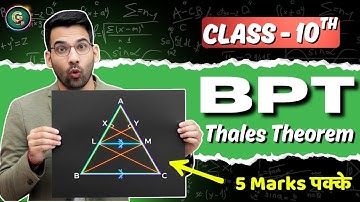 BPT Theorem class 10 || Thales Theorem || Theorem 6.1 triangles Maths NCERT CBSE