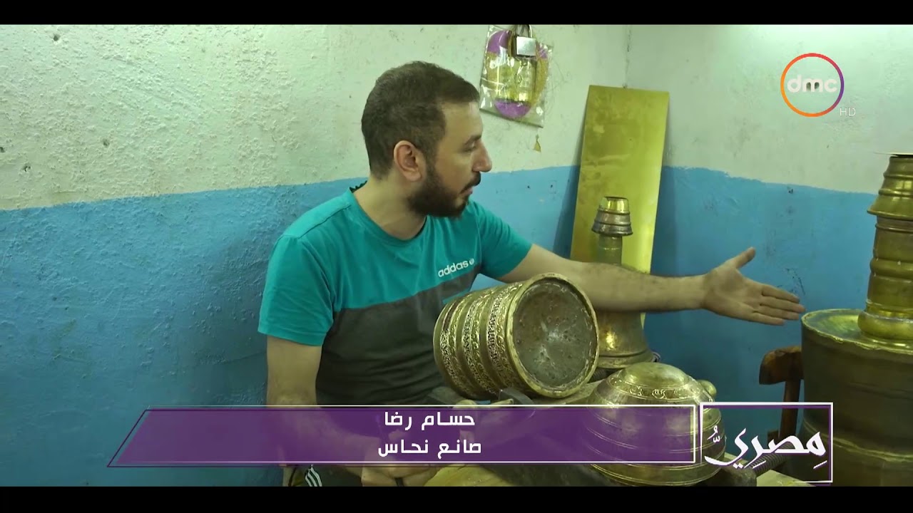 برنامج المصري - الموسم الأول - الحلقة الثامنة عشر 