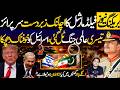 Field Marshal ka Achanak Zabardast Surprise | Agle Chand Ghaton Main Kya Honewala Hai?  | DNN