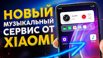 НОВИНКА от XIAOMI 🉐 Теперь слушаю музыку только там !