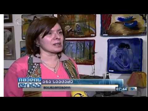 გამოფენა არტ სალონში Vetro Vario