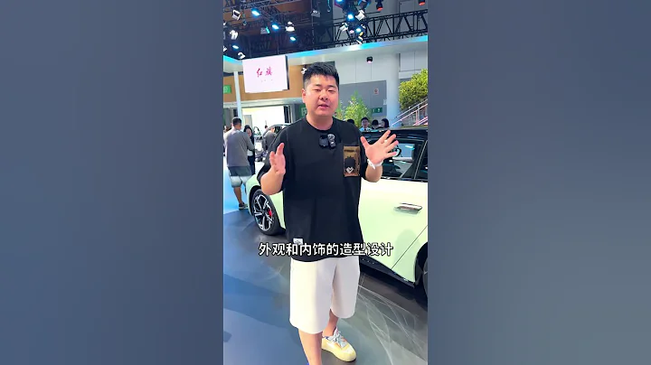 我來給奧運健兒講講你們的新車！#紅旗 #成都車展 #紅旗EH7 #HongQi #說車 #車評 #二師兄官方 - 天天要聞