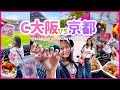 vlog)ハナサカ初戦で桜満開🎉🌸京都サンガにダブル勝利でええ週末〜✌🏻💜｜ #セレッソ大阪 #ハナサカ #Jリーグ #百年構想リーグ 