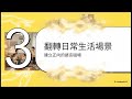 祸从口出，福亦从口出