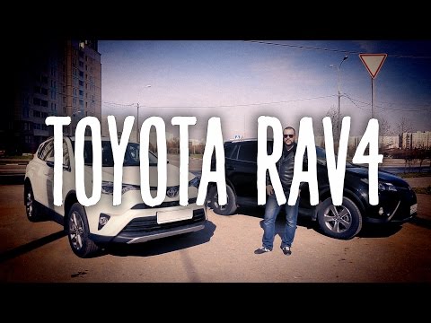 Вся правда о Toyota RAV4 2016 (CA40)