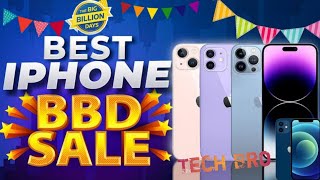 BBD | Flipkart big billion days 2023 tech burner | All iphone price tech burner bbd sale