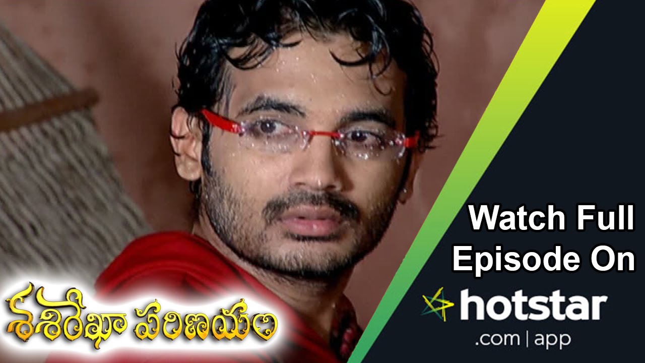 Sashirekha Parinayam (శశిరేఖా పరిణయం) Episode 533 ( 01 - February - 16 )