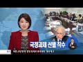 mbc 0930 20130118 0 500k