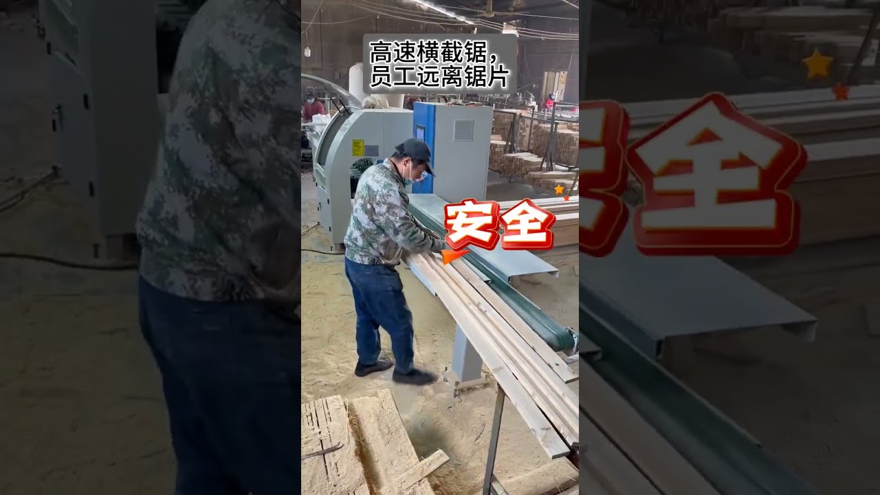 Optimizing Wood Cutting Cross-Cut Rip Panel Saws Woodworking Industries Featuring Circular  Saws