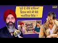 Janjot Singh Interview | Amrinder Gill | Nirvair Pannu | Tanu Grewal | PTC Punjabi