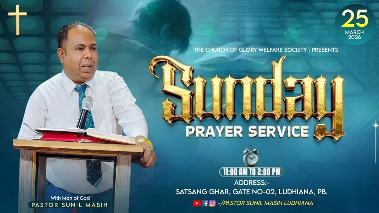 SUNDAY PRAYER MEETING| 15-3-2026 | PASTOR SUNIL MINISTRY | - YouTube