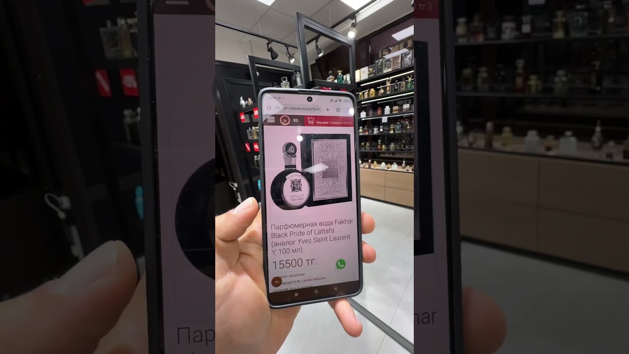 Fakhar Lattafa 🔥 Ameerat Imperial clone /dupe...✅