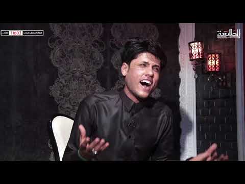 زاعلتك وجفني زعل من جفني مرتضى حرب برنامج رسائل قناة الطليعة الفضائية