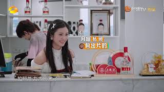 The Chinese Restaurant S9 EP07：Ding Yuxi fell in the kitchen？｜FULL｜MangoTV Lifestyle