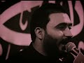 كتلني فركاهم الرادود جبار الحريشاوي مثل ملح فركاك تنحط بالعيون ستوريات حسينيه لايك أشتراك