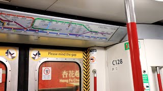 MTR Island Line M-Train (A139/A128) Heng Fa Chuen → Shau Kei Wan