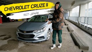 ЛУЧШЕЕ АВТО ИЗ США ДО 10.000$!!! | CHEVROLET CRUZE II