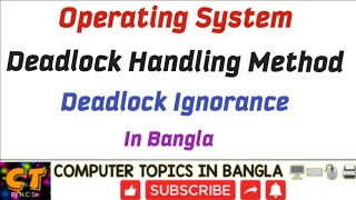 Deadlock Handling Methods: Deadlock Ignorance