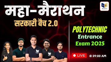 Polytechnic महा-मैराथन Live Class 2025 || Polytechnic Most Important Question 400 मार्क