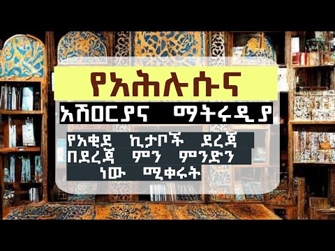 ቪዲዮ: ፎቶሲንተሲስ ደረጃ በደረጃ እንዴት ይሰራል?