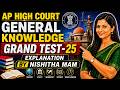 AP HIGH COURT GK-25 MCQ'S BY NISHITHA MAM