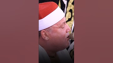 ويومئذ يفرح المؤمنون بنصر الله - أول سورة الروم بصوت الشيخ حجاج الهنداوى #طبيب_القلوب 🧡