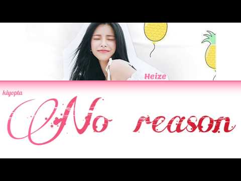 Heize (헤이즈) - No Reason (이유) Color Coded Lyrics [Han/Rom/Eng]