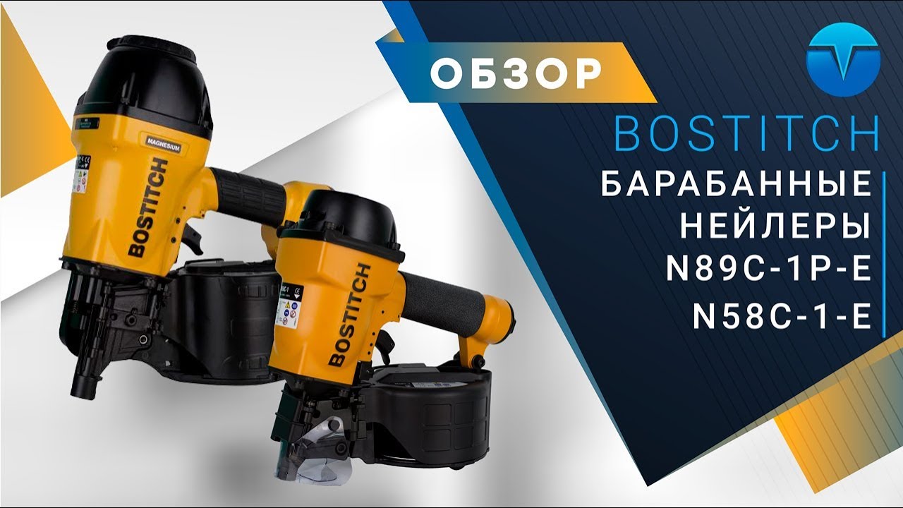 Ремкомплект bostitch n89c