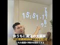 おうちに魔法の大画面【男性篇 #2 インテリア機能を友人に紹介】/ popIn Aladdin（ポップインアラジン）