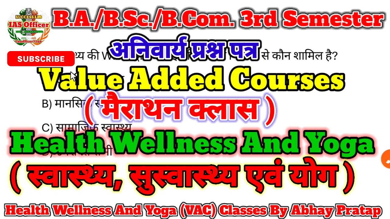 Health Wellness And Yoga (VAC Course) Value Added Courses B.A./B.Sc./B.Com. 3rd Semester MCQ Paper 