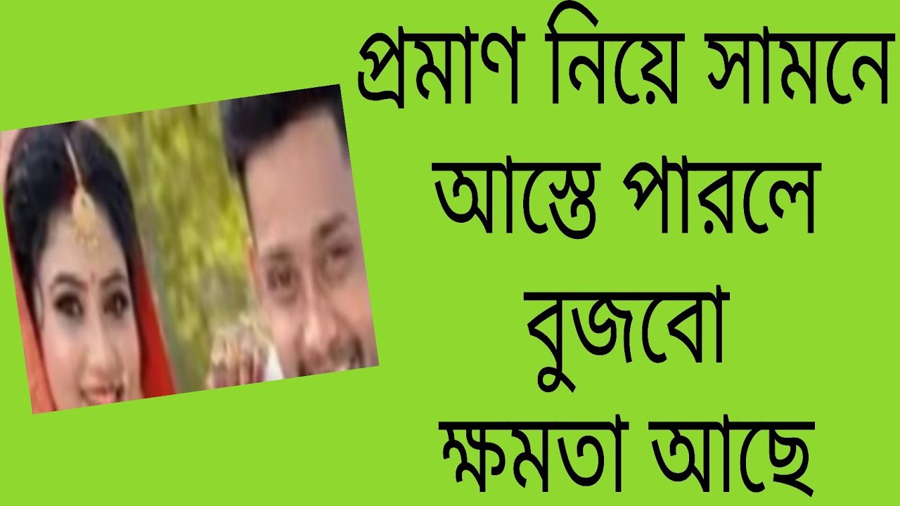রোহণ বউ না গার্ল ফ্রেন্ড কাকে নিয়ে পালিয়ে গেলো কাশ্মীর @FreeMotionByRohan8 