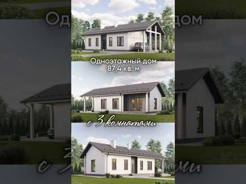 Строим дома в Калининградской области! #калининград #недвижимостькалининград #дом