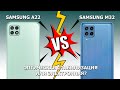 Samsung A22 vs M32 битва оптической и электронной стабилизации