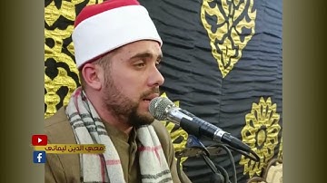 الشيخ محى الدين ليماني تلاوة رائعة من سورة الرحمن Mujdin Limani Surah Rahman