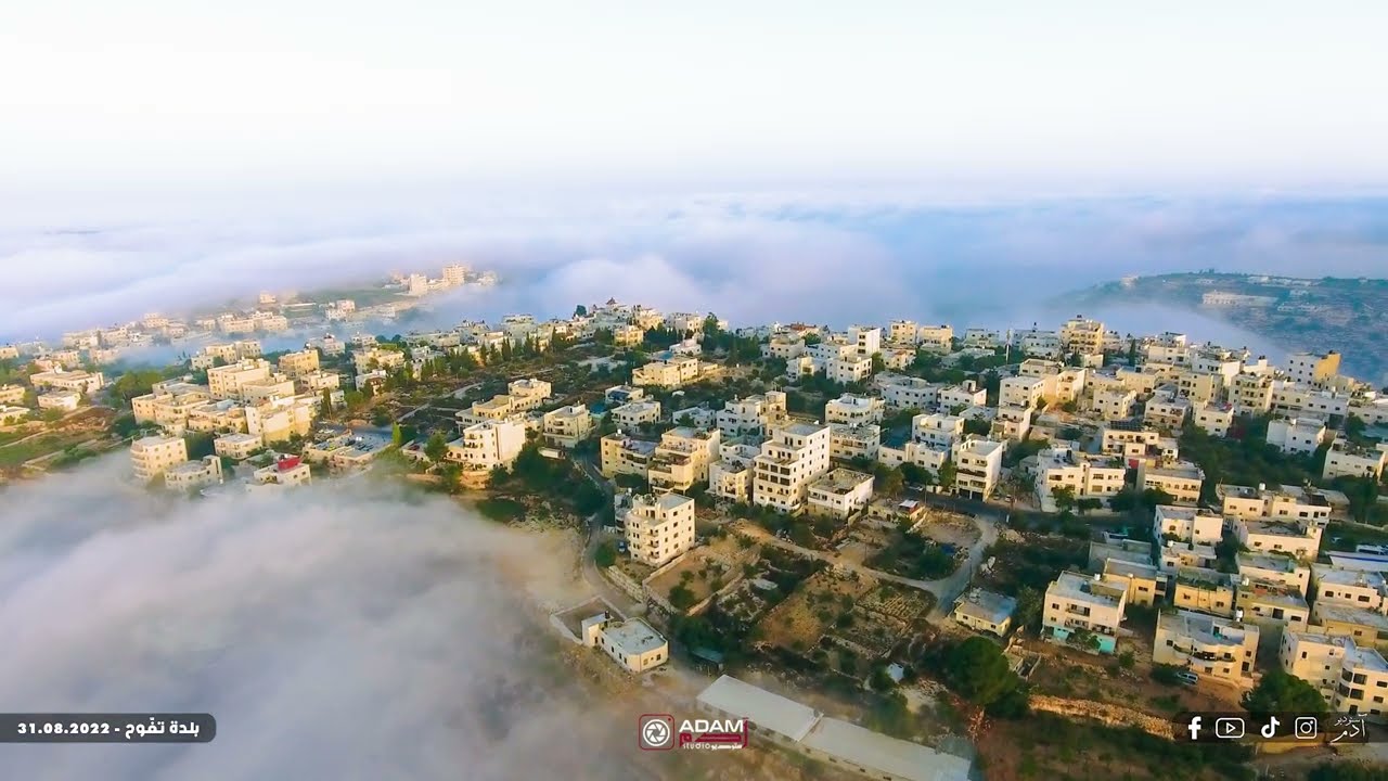 ADAM STUDIO 📽  مشاهد جوية  ساحرة من بلدة تفوح  2022 استمتع بالمشاهدة ✈