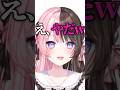 橘ひなのが良い女と言われる訳と思いきや全てを持っていく良い男 #ぶいすぽ切り抜き #gtav #madtown
