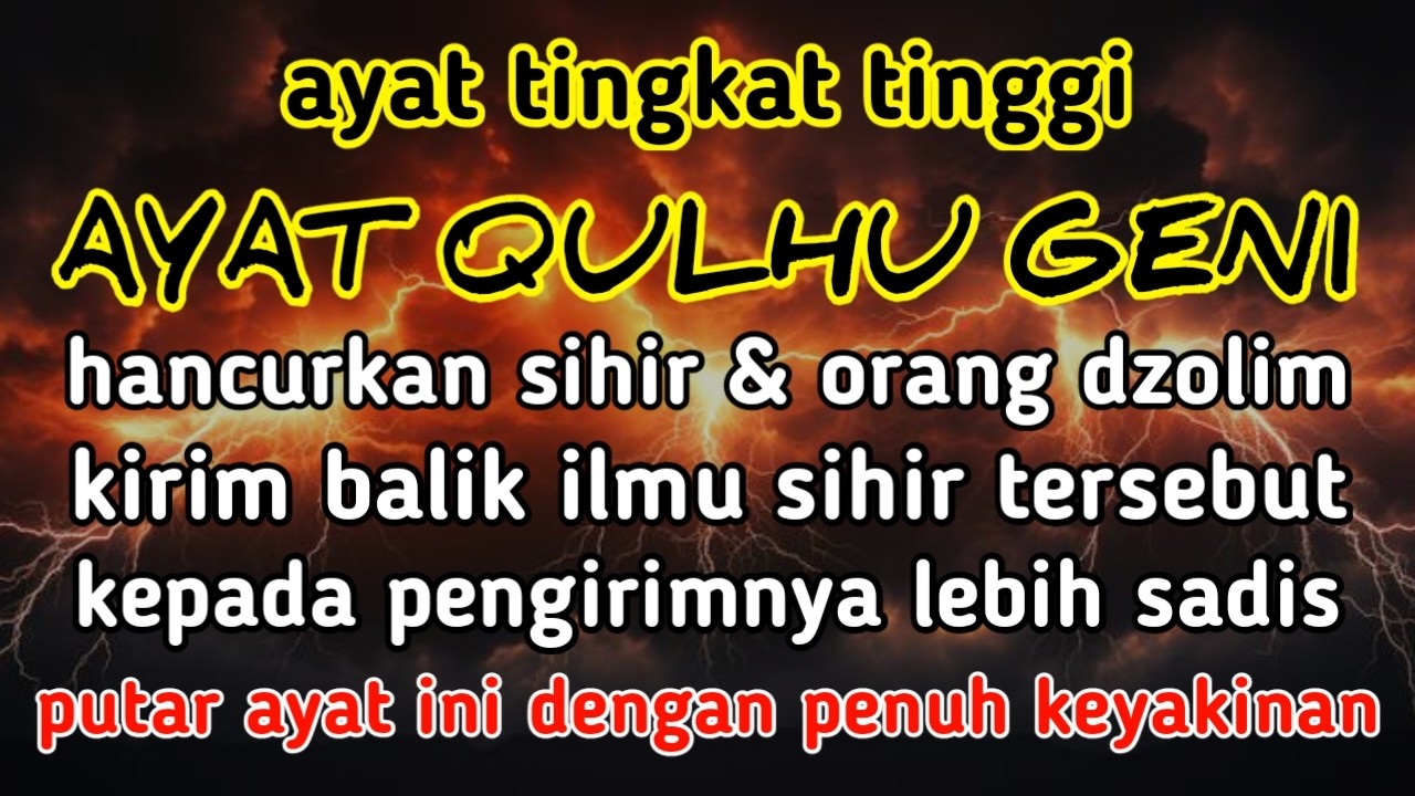 SEGERA PUTAR AYAT INI !! Agar Orang Yg Dzolim Padamu Terkena Karma Dan Azab Dari Allah