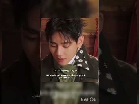 متوتر الولد Taekook تايكوك Vkook