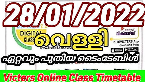 Victers Online Class Timetable Tomorrow 28/01/2022 Friday/ Timetable 2022/Victers Class Timetable