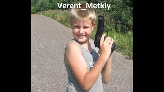 Привет мандошка, уууууу aka Verent_Metkiy// Malinovka RP