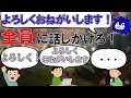 【参加型】プラチナ帯こわいめうぅ