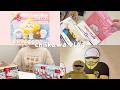 ［ ちい活vlog ］ちいかわBabyくじ＆マックのハッピーセット開封！｜ちいかわラーメン・リポビタンDコラボ購入品紹介